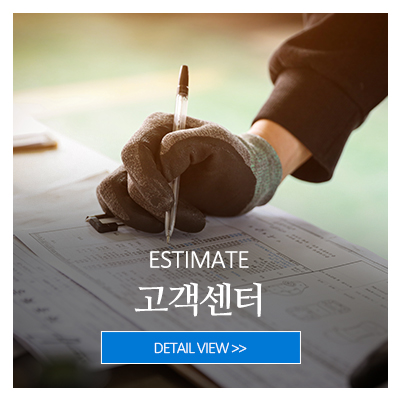 벤츠마이스터일산_메인중간_고객센터